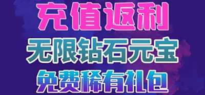 咪噜破解游戏合集