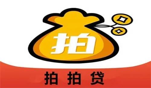 拍拍贷各版本合集