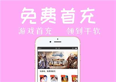 免费无限破解游戏合集