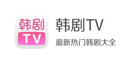最新韩剧TV全版本合集