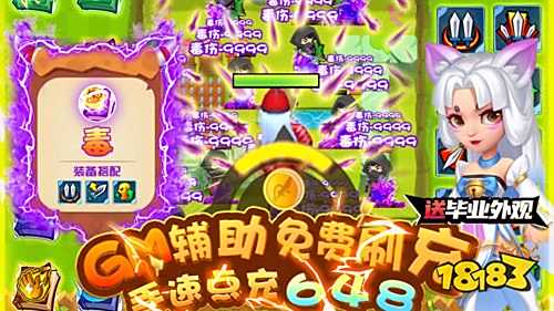 2022零氪金手游排行榜