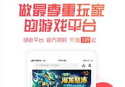 无限金币破解游戏合集