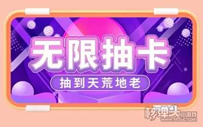 无限内购破解游戏汇总
