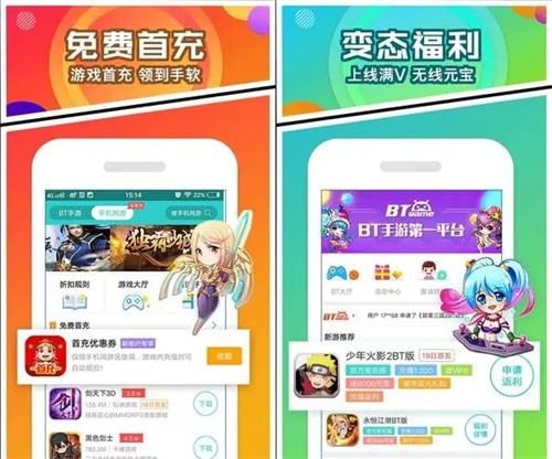 變態游戲下載中心大全