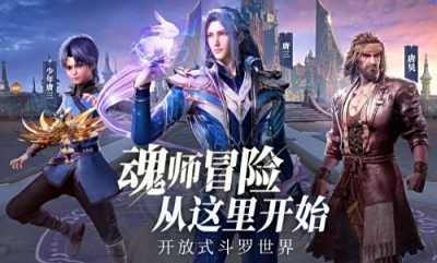 斗罗大陆千仞雪冷狐篇