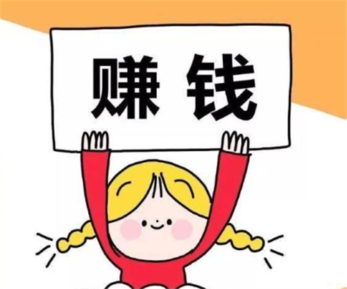 十大網賺app排行榜