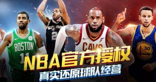 好玩的篮球手游排行榜2022