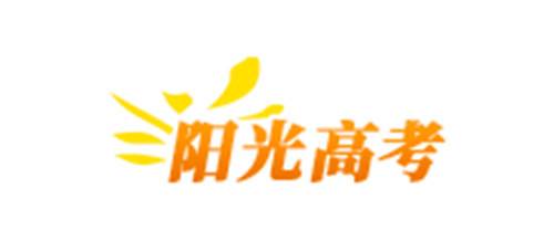 阳光高考志愿填报APP下载