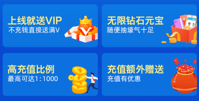 巴兔折扣游戏APP