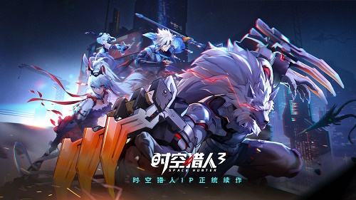 時空獵人3版本大全 時空獵人3都有哪些版本