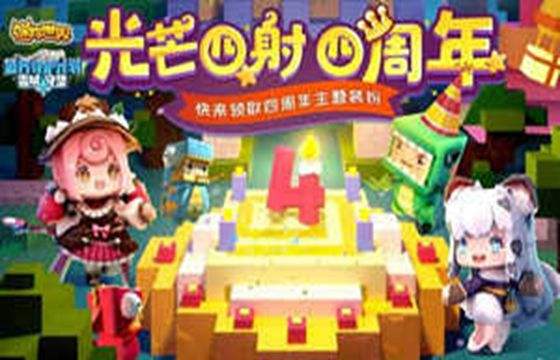迷你世界破解全版本下載
