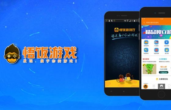 悟饭游戏厅app2022下载安装