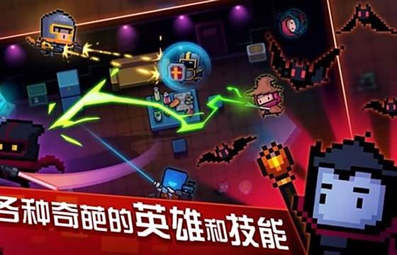 元气骑士2022破解版大全