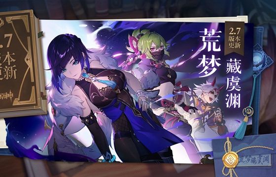 原神2022全版本下載