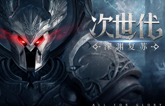 奇迹私服发布网2022