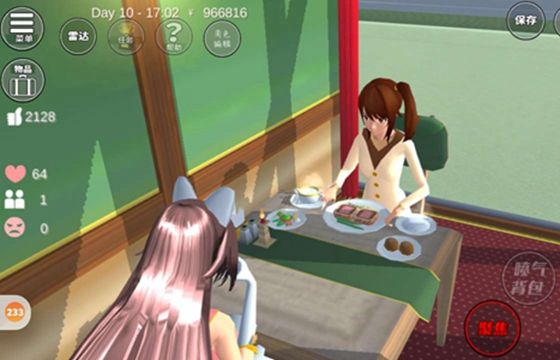 樱花校园模拟器汉化版合集