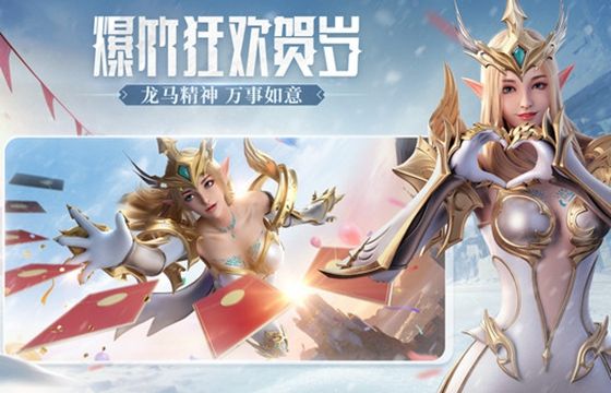 奇迹手游大全2022