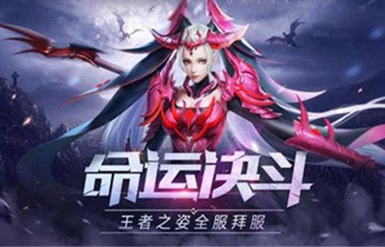 奇迹私服排行前十名