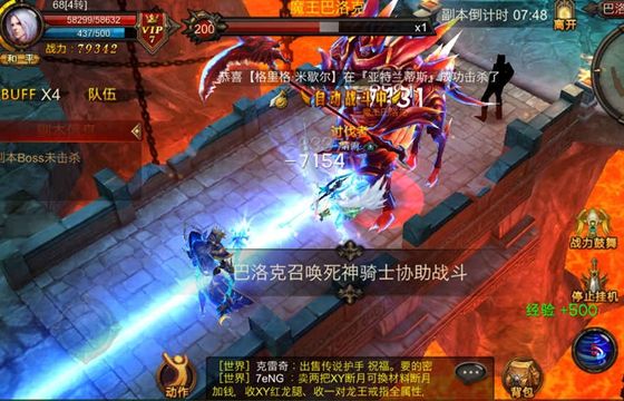 懷舊奇跡大全