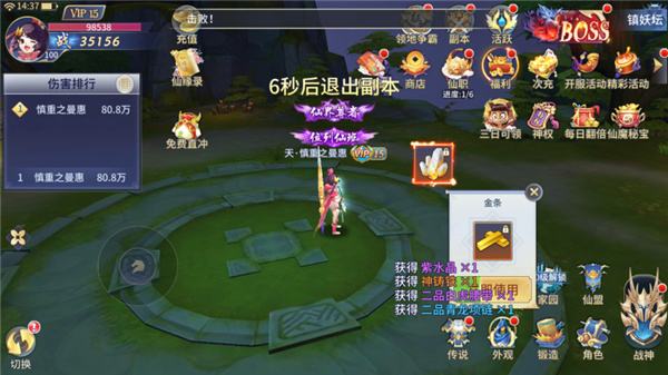 可以挂机的仙侠手游推荐2022