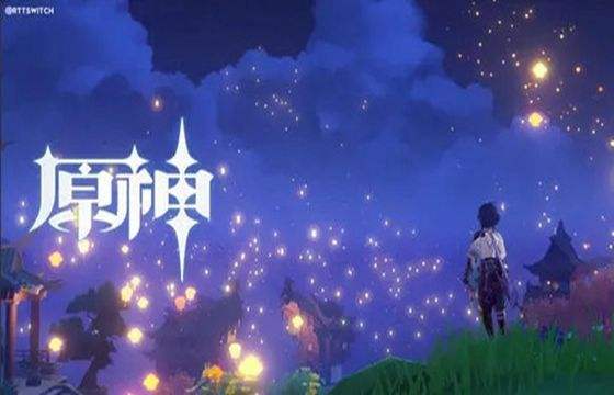原神版本大全選下載
