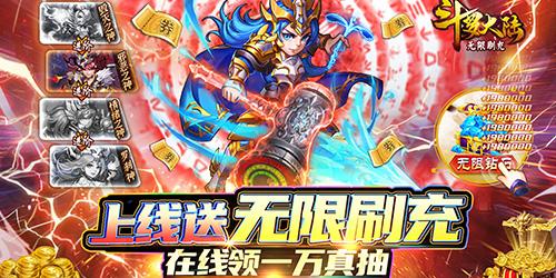 斗罗大陆手游有哪些版本