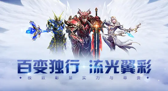 奇跡手游哪個好玩