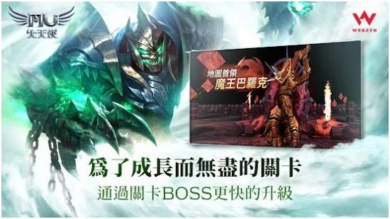 奇迹私服最全版本