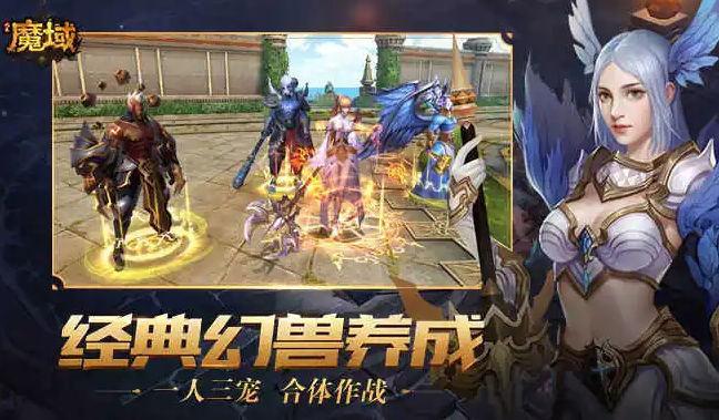 魔戒戰爭游戲下載合集