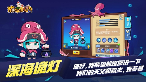 放學別跑最新官方正版下載游戲合集