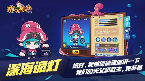 放学别跑最新官方正版下载游戏合集