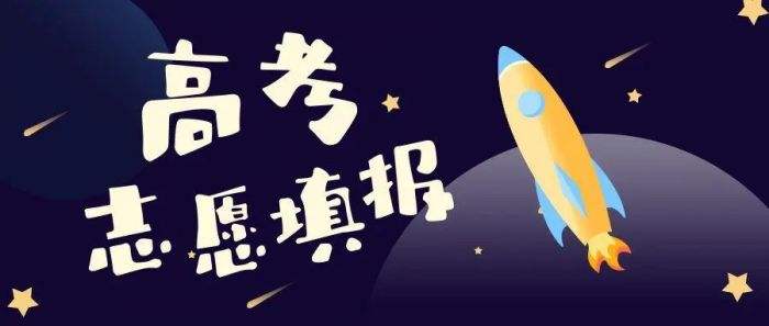 陽光高考全版本合集