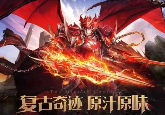 放置奇迹游戏排行榜