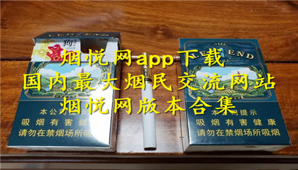 烟悦网app下载