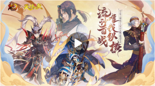 少年三國志最新版2022下載