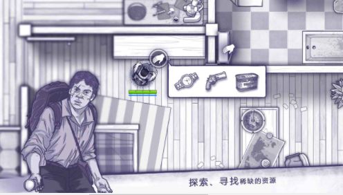 阿瑞斯病毒游戏合集