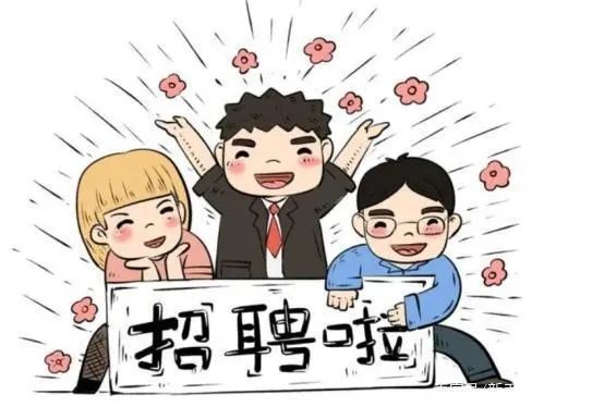 毕业生实习兼职找工作App