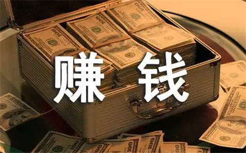 正规赚佣金平台分享