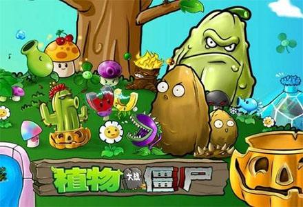 植物大战僵尸2全新2022版本大全