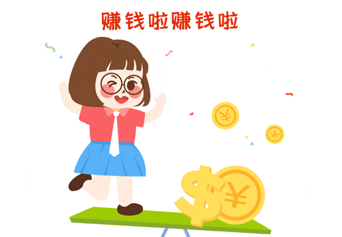 2022在家賺錢項目分享