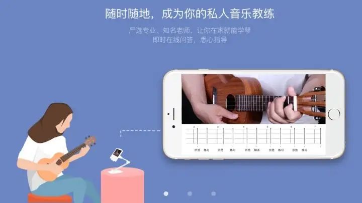 免費學習音樂小助手