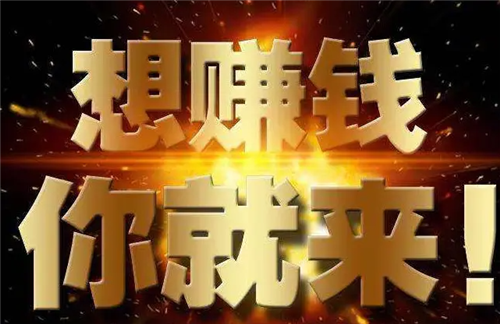 懸賞賺錢平臺推薦