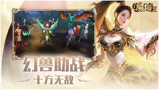 2022最新魔域sf下載合集