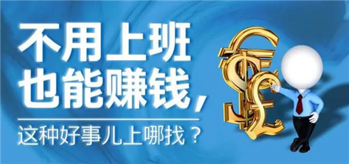 什么軟件賺錢最快最多