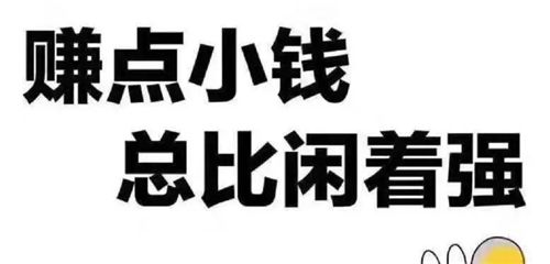 高傭懸賞平臺分享