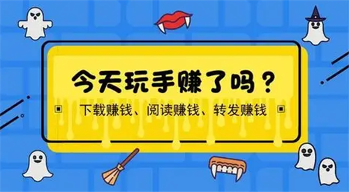 適合小白的網賺項目分享