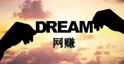 一部手機就能網賺的APP推薦