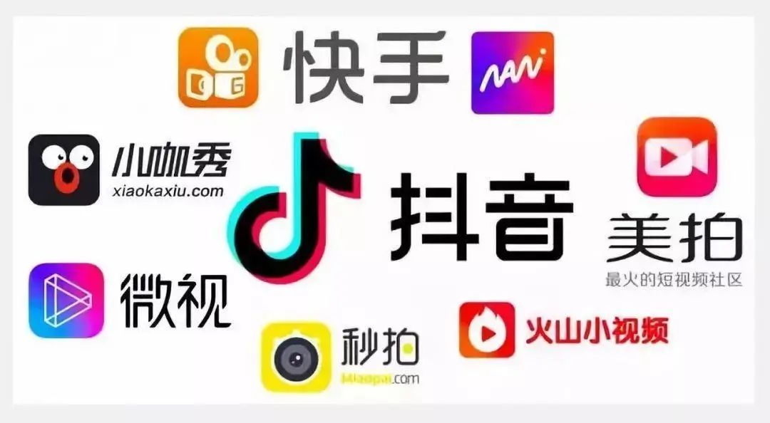 2022熱門短視頻平臺