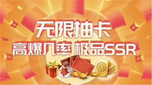 破解抽卡游戲推薦
