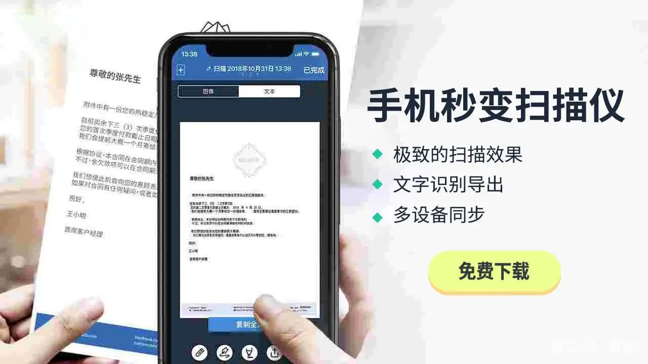 萬能手寫文字識別工具